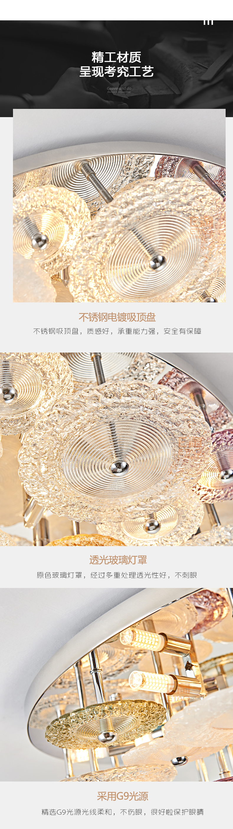 [E淘-灯饰]现代风格 — — 聚家灯饰 新品上架！