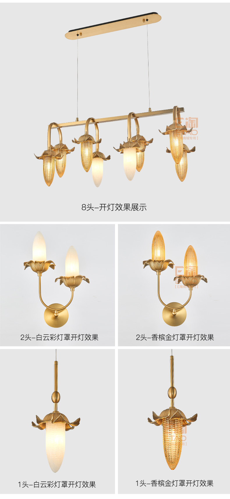 [E淘-灯饰]现代风格 — — 聚家灯饰 新品上架！