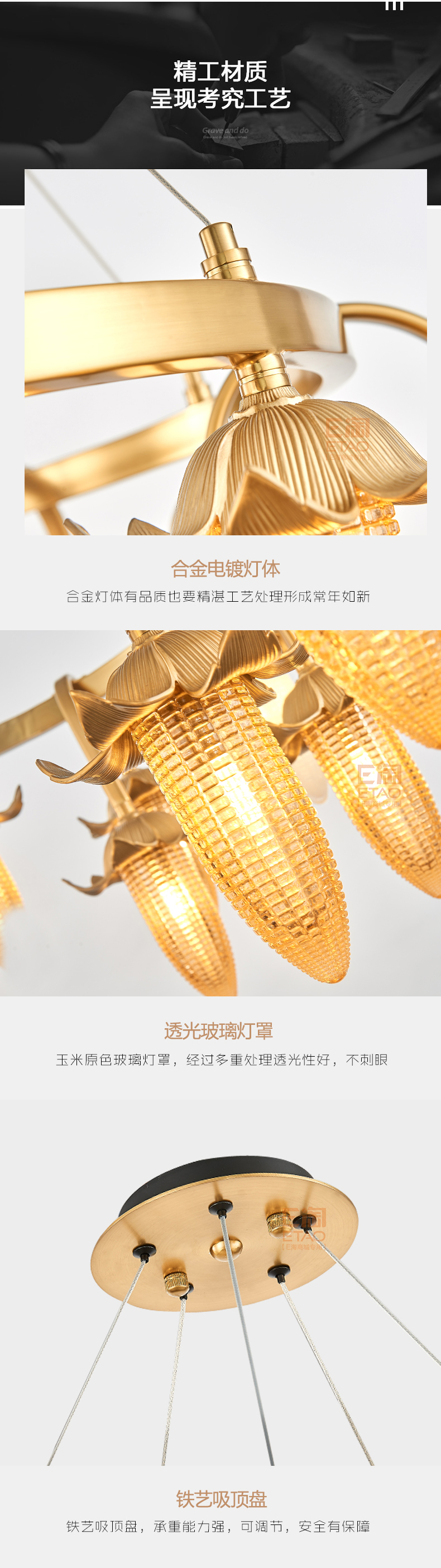[E淘-灯饰]现代风格 — — 聚家灯饰 新品上架！