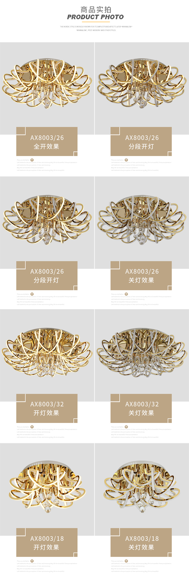 [E淘-灯饰]现代风格 ——爱尚名居 新品上架！
