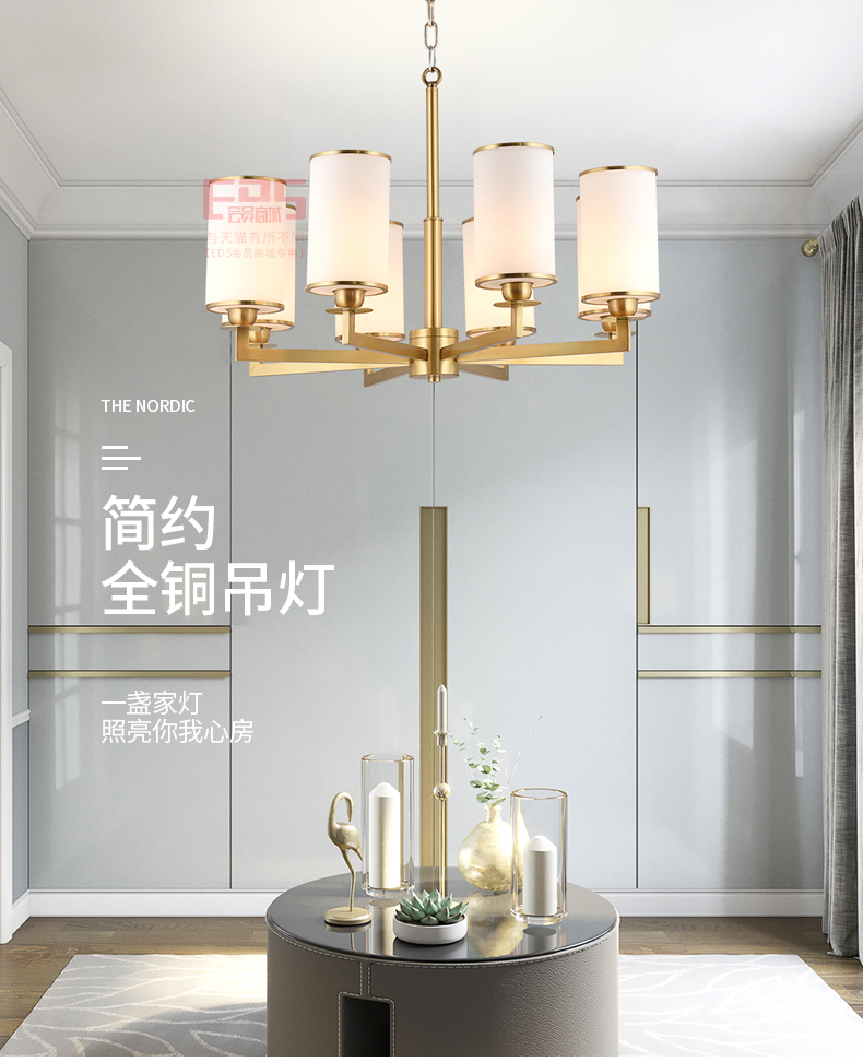 [EDS会员商城-灯饰]中式风格 — — 美萱灯饰 新品上架！