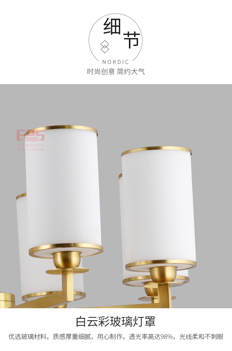 [EDS会员商城-灯饰]中式风格 — — 美萱灯饰 新品上架！