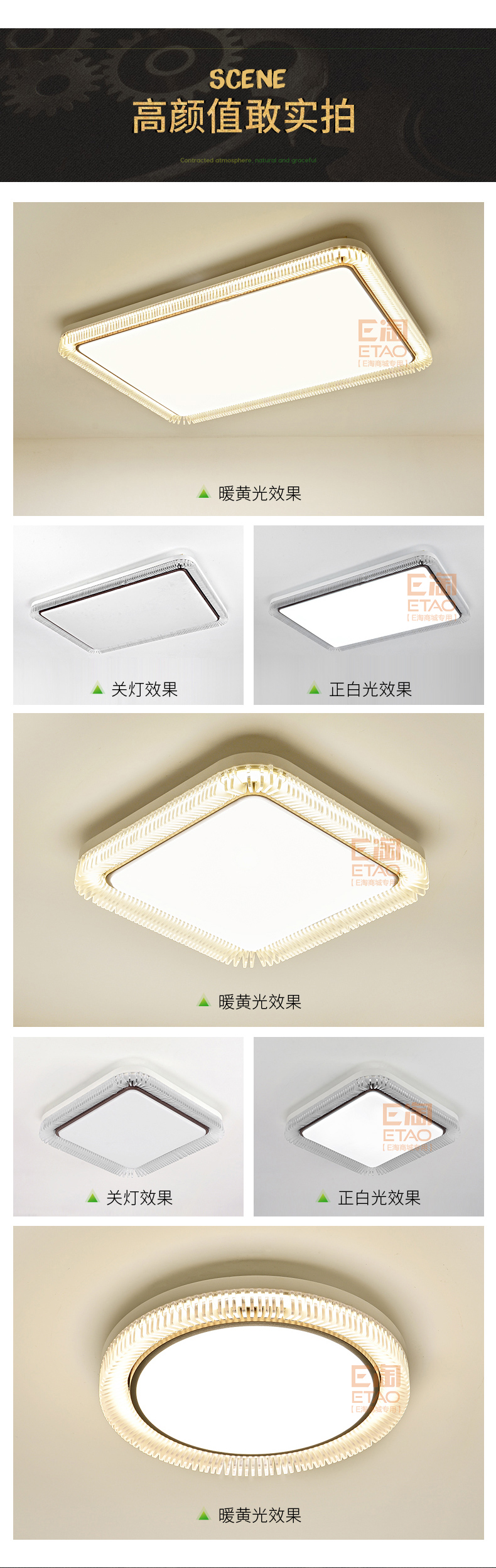 [E淘-灯饰]现代风格 ——Q717灯饰 新品上架！