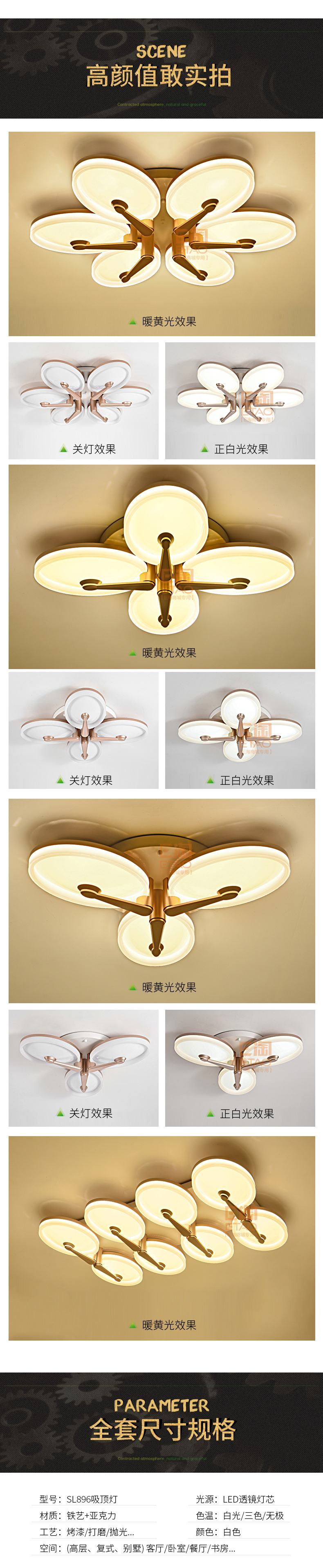 [E淘-灯饰]现代风格 ——Q717灯饰 新品上架！