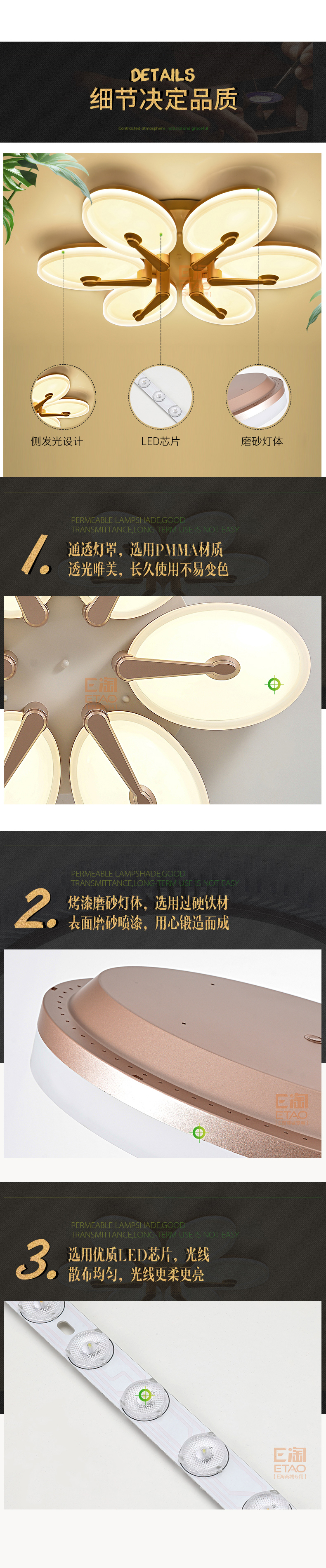 [E淘-灯饰]现代风格 ——Q717灯饰 新品上架！
