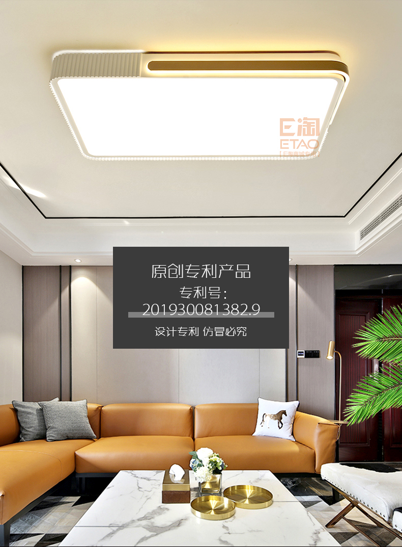 [E淘-灯饰]现代风格 ——Q717灯饰 新品上架！