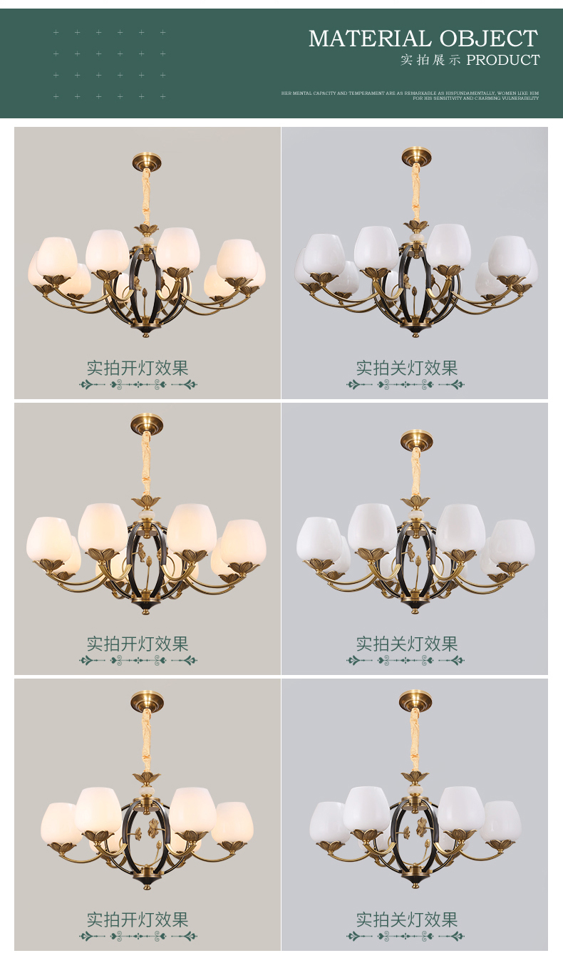 [E淘-灯饰]美式风格 — — 名灯共和●简美 新品上架！