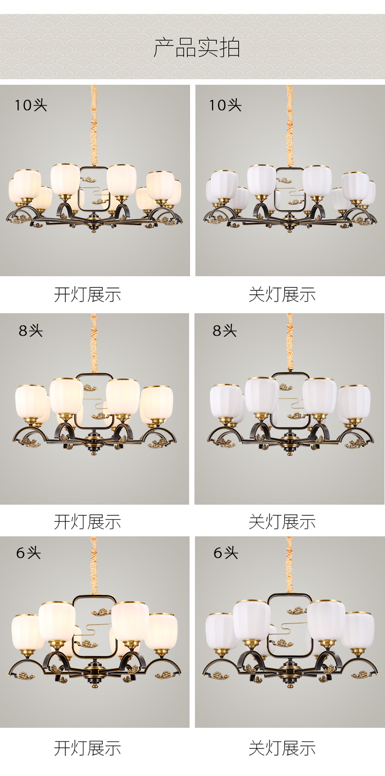 [EDS会员商城-灯饰] 美式风格 — — 名灯共和●简美 新品上架！