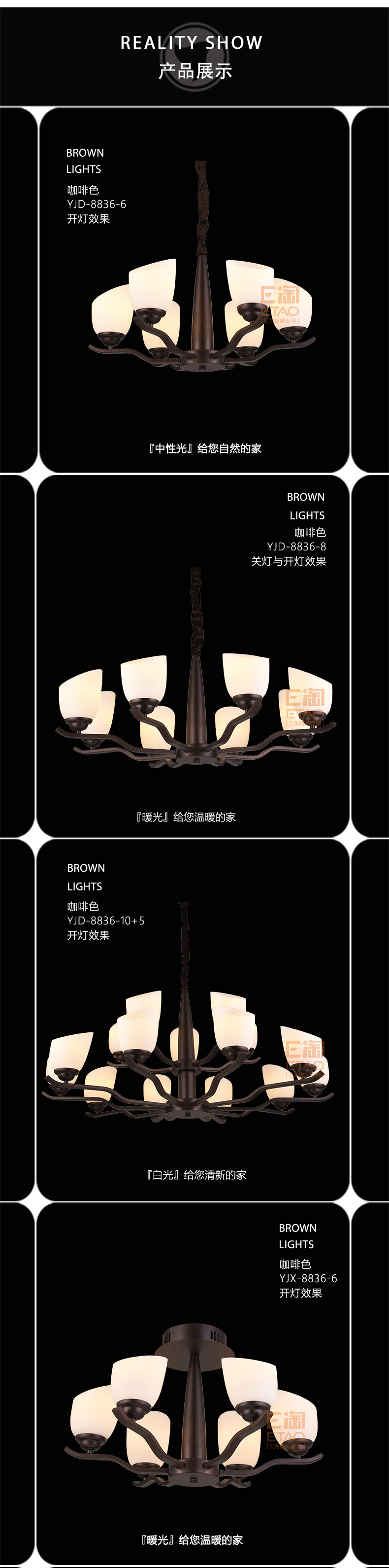 [E淘-灯饰]现代风格—— 艺嘉灯饰 新品上架！