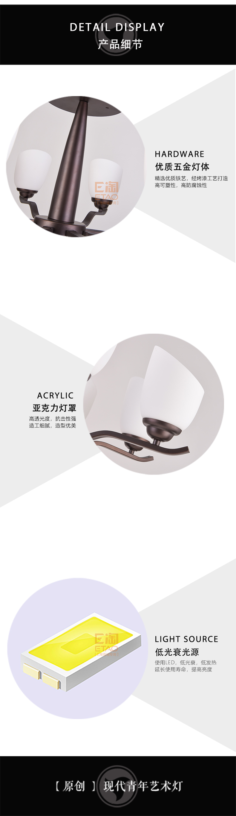 [E淘-灯饰]现代风格—— 艺嘉灯饰 新品上架！