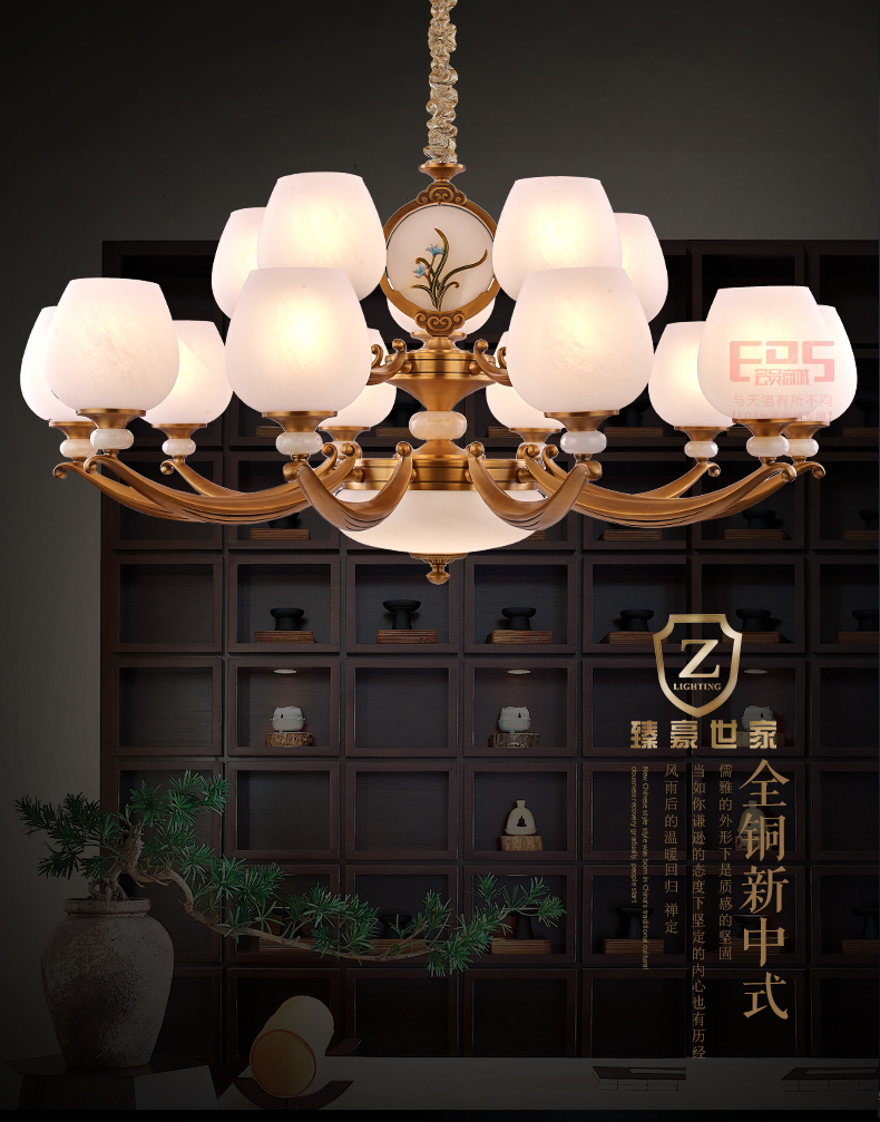 [EDS会员商城-灯饰]新中式风格 — — 臻豪世家 新品上架！