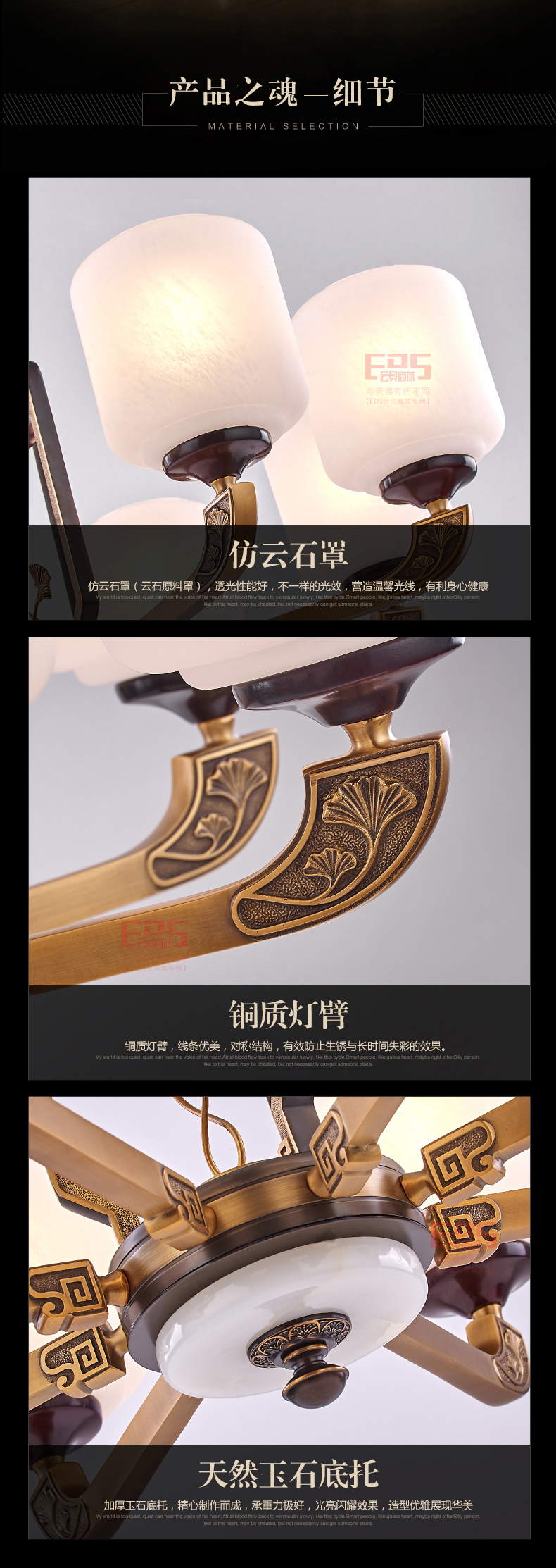 [EDS会员商城-灯饰]新中式风格 — — 臻豪世家 新品上架！