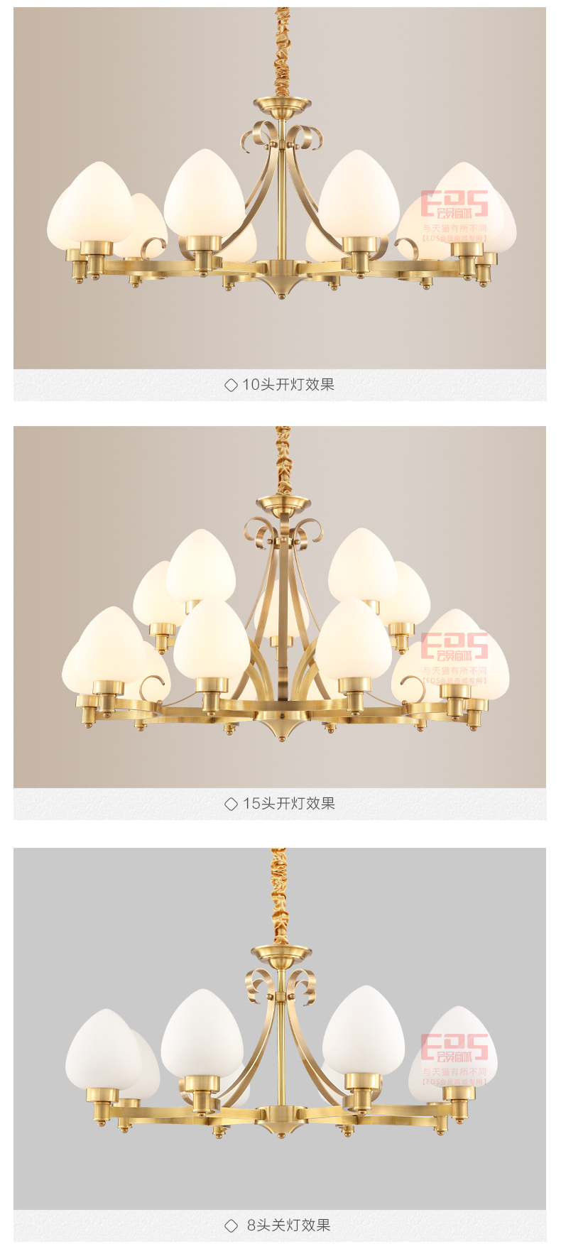[EDS会员商城-灯饰]美式风格 — — 铜爵 新品上架！