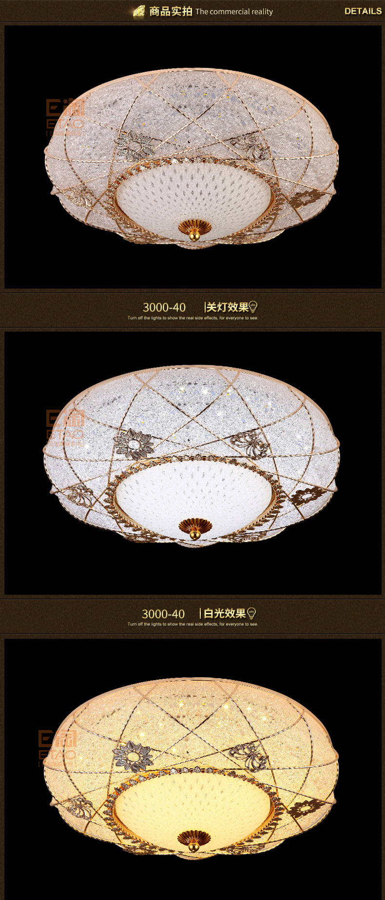 [E淘-灯饰]欧式风格 ——帝诗尼 新品上架！