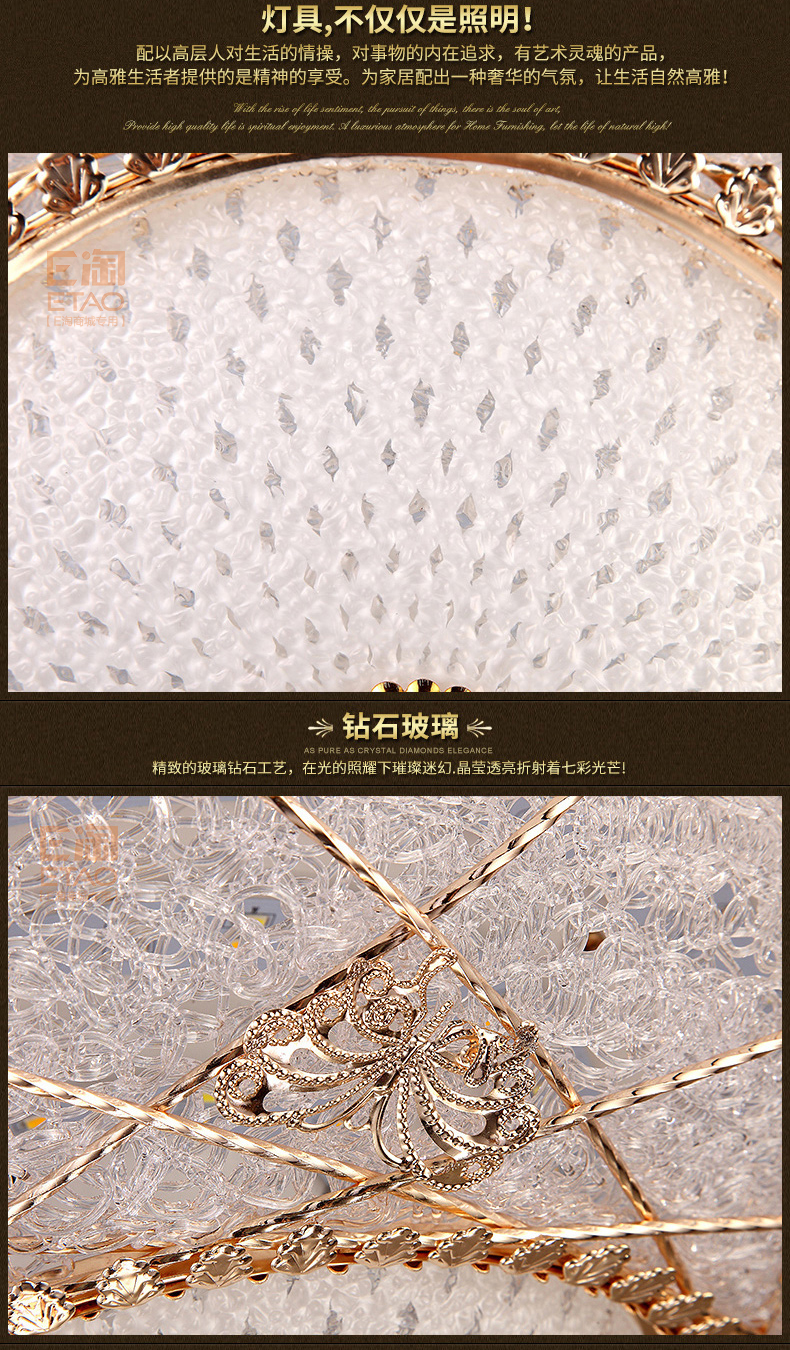 [E淘-灯饰]欧式风格 ——帝诗尼 新品上架！