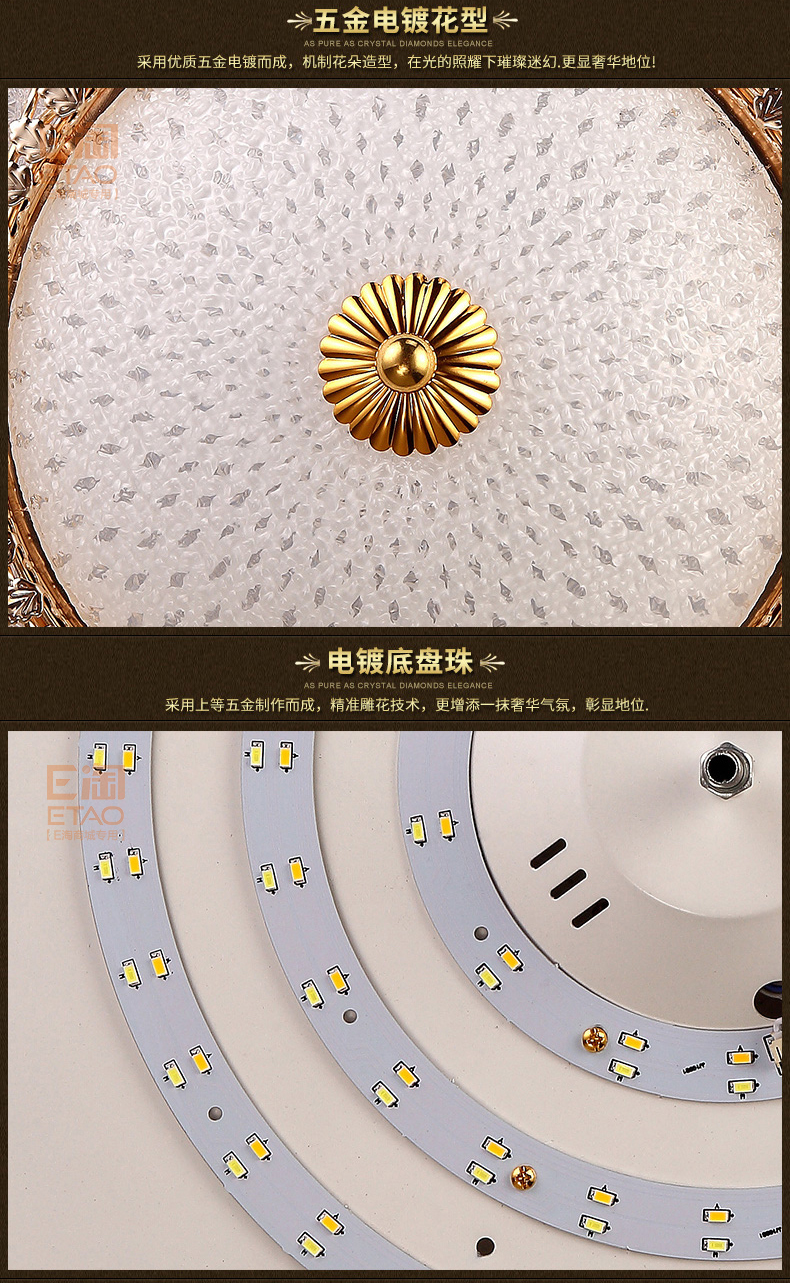 [E淘-灯饰]欧式风格 ——帝诗尼 新品上架！