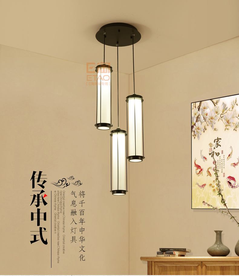 [E淘-灯饰]新中式风格 — — 念生活 新品上架！