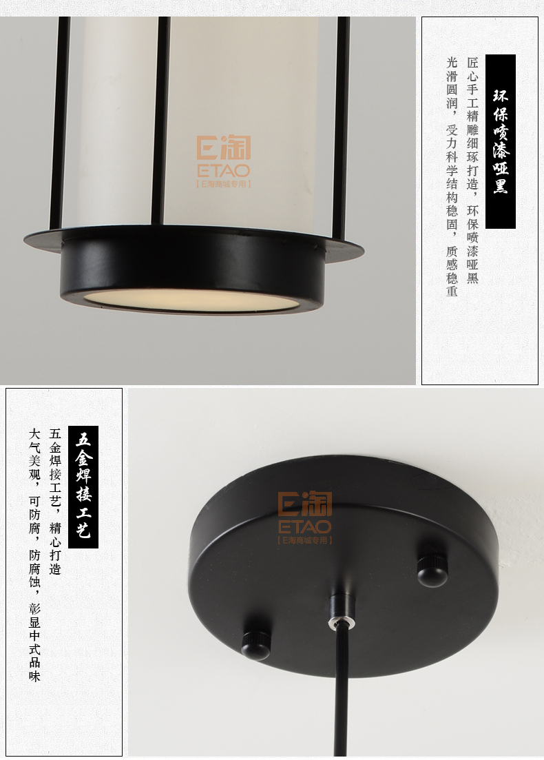 [E淘-灯饰]新中式风格 — — 念生活 新品上架！