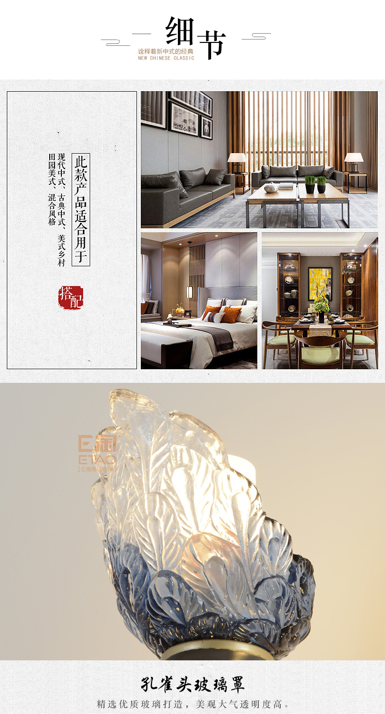 [E淘-灯饰]新中式风格 — — 念生活 新品上架！