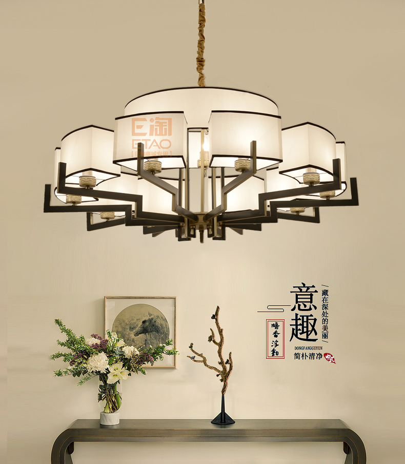 [E淘-灯饰]新中式风格 — — 念生活 新品上架！