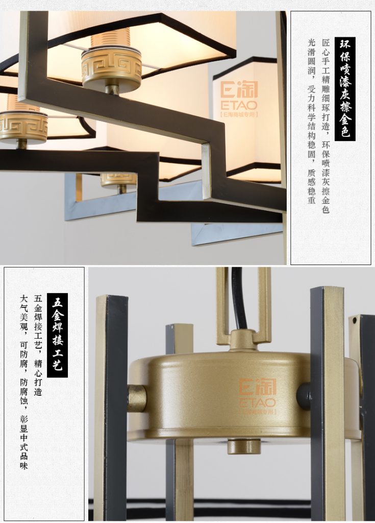 [E淘-灯饰]新中式风格 — — 念生活 新品上架！