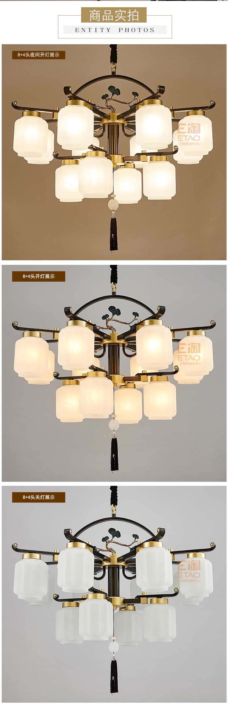 [E淘-灯饰]新中式风格 — — 纳米多 新品上架！