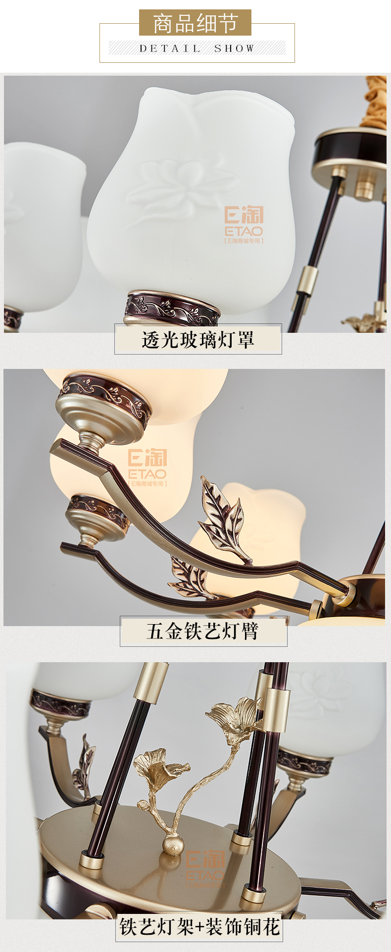 [E淘-灯饰]美、中式风格 — — 纳米多 新品上架！