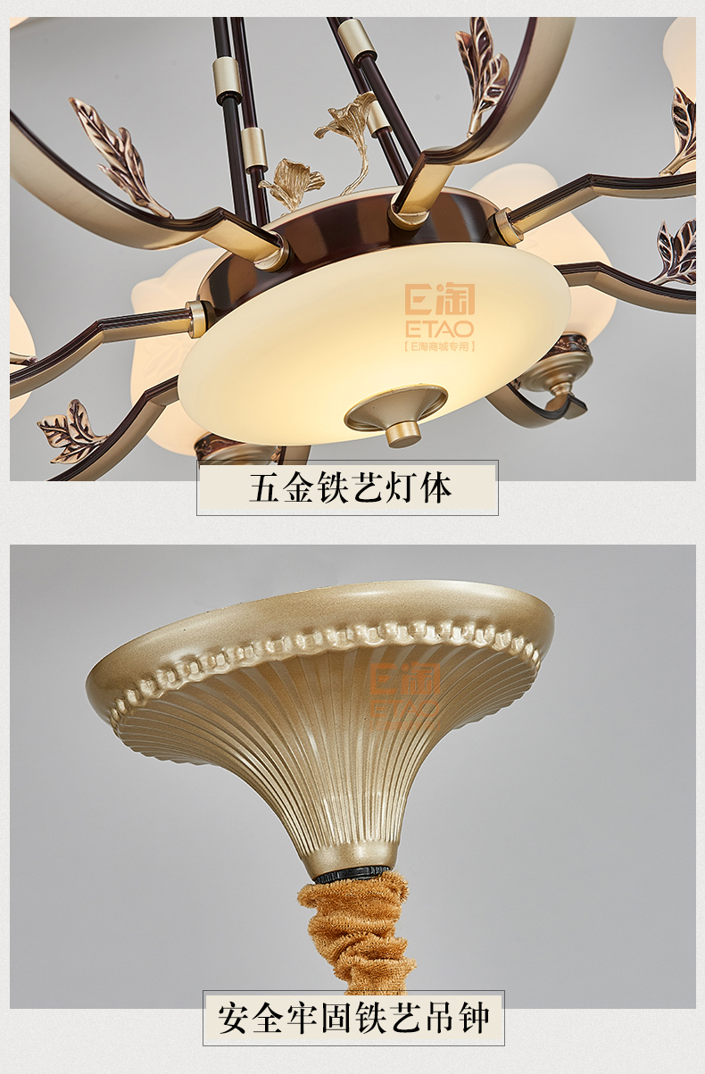 [E淘-灯饰]美、中式风格 — — 纳米多 新品上架！