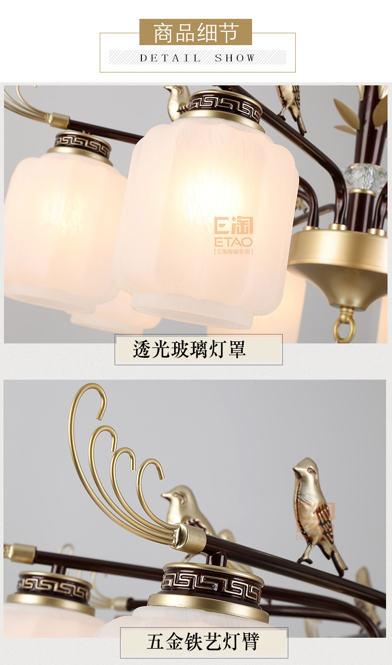 [E淘-灯饰]美、中式风格 — — 纳米多 新品上架！