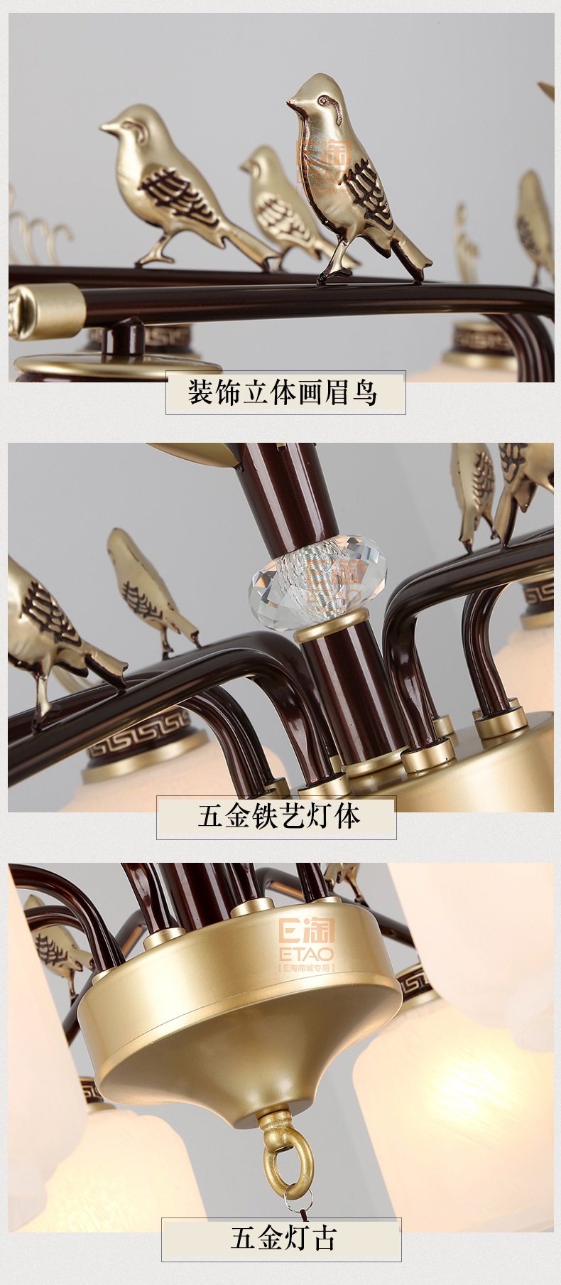 [E淘-灯饰]美、中式风格 — — 纳米多 新品上架！