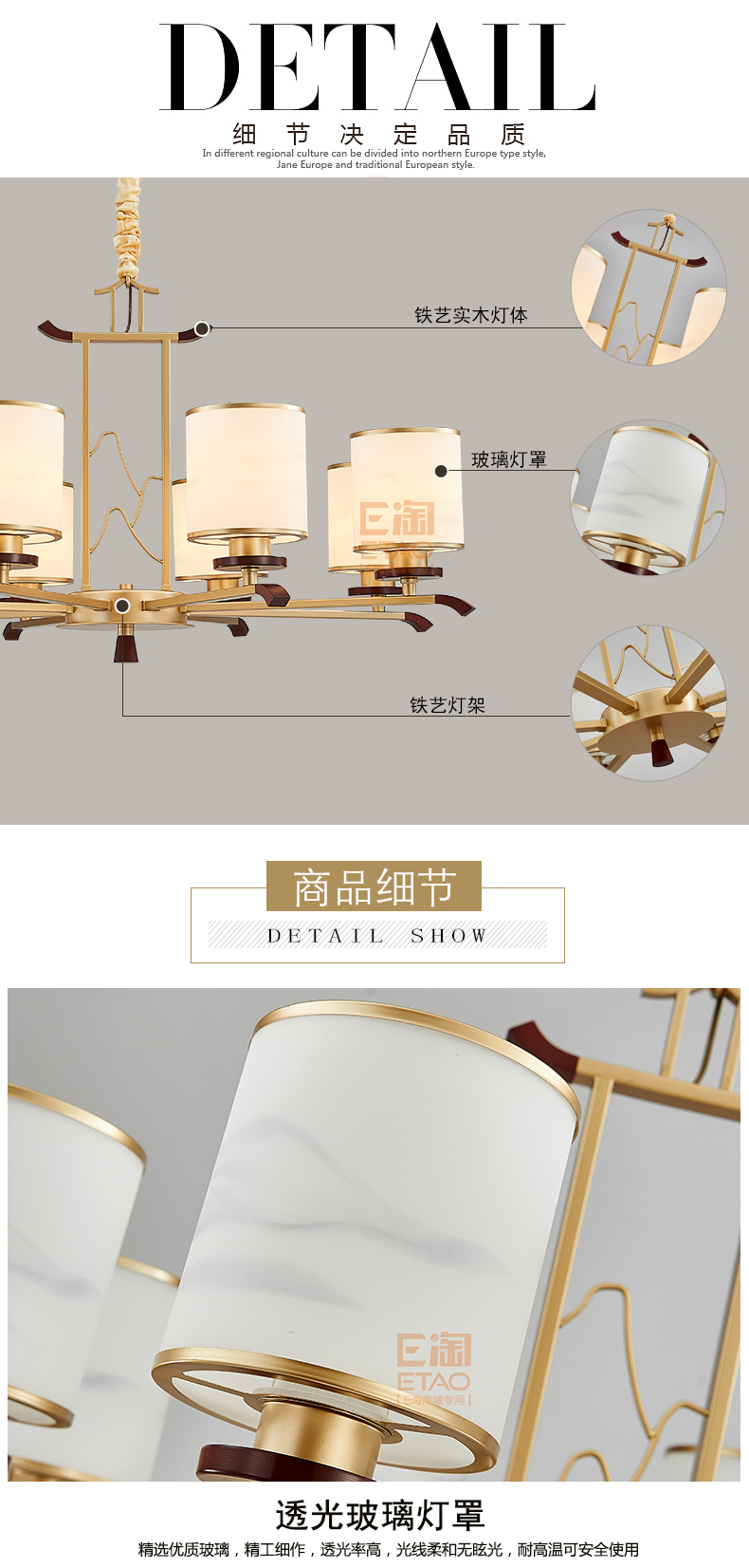 [E淘-灯饰]新中式风格 — — 纳米多 新品上架！