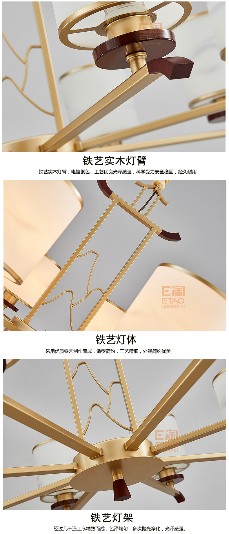 [E淘-灯饰]新中式风格 — — 纳米多 新品上架！