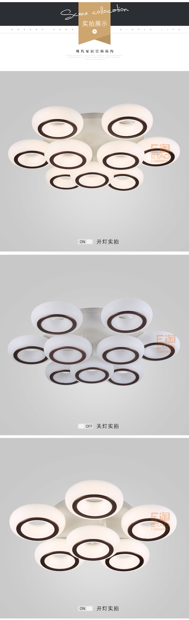 [E淘-灯饰]现代风格—— 富吉美特 新品上架！