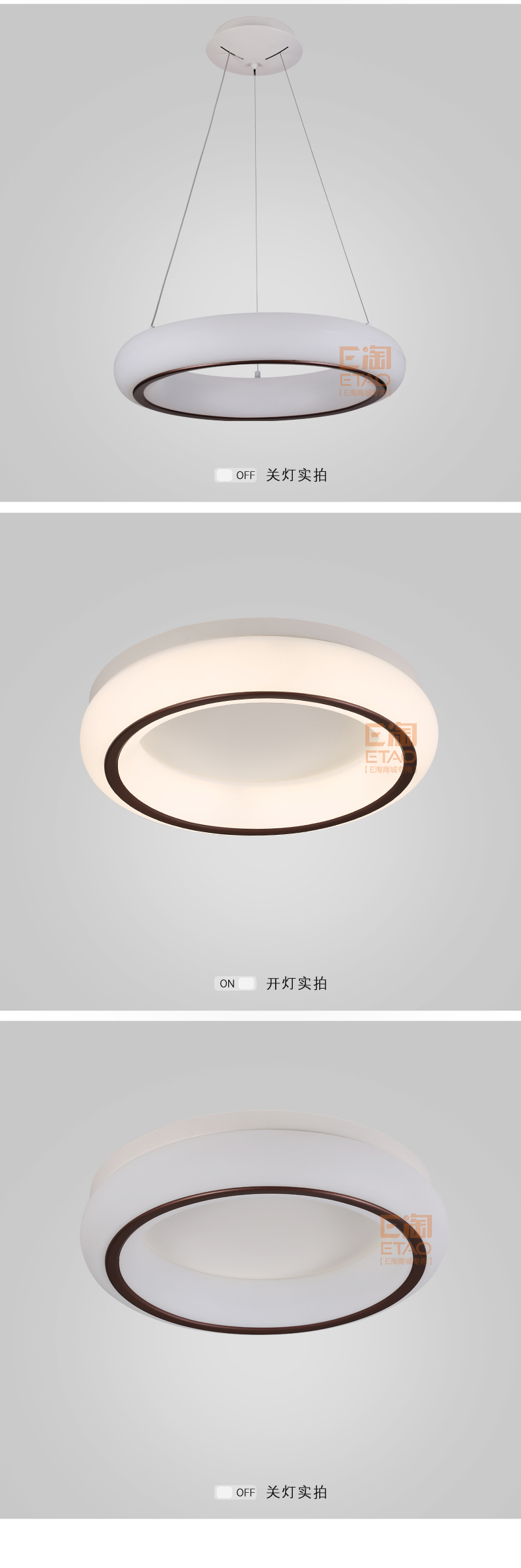 [E淘-灯饰]现代风格—— 富吉美特 新品上架！