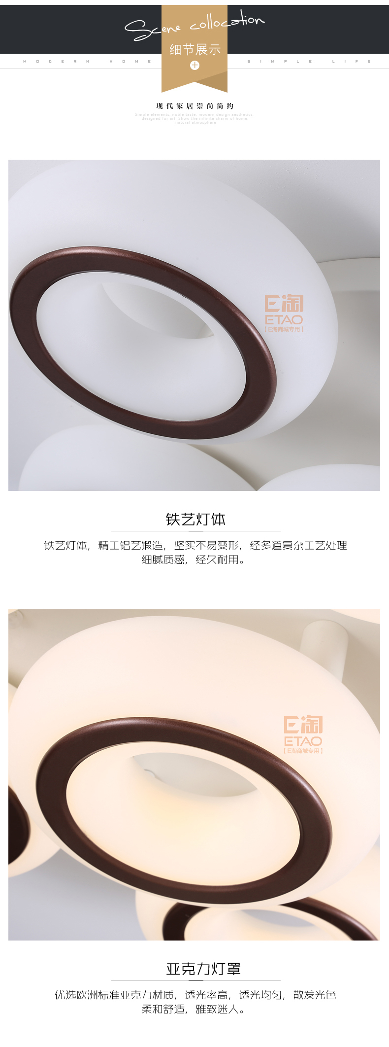 [E淘-灯饰]现代风格—— 富吉美特 新品上架！