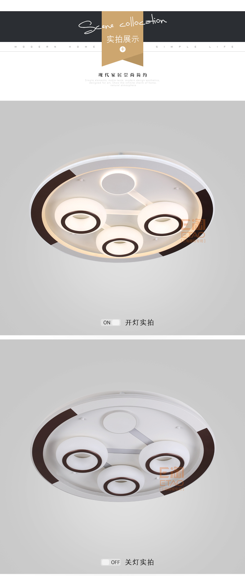 [E淘-灯饰]现代风格—— 富吉美特 新品上架！