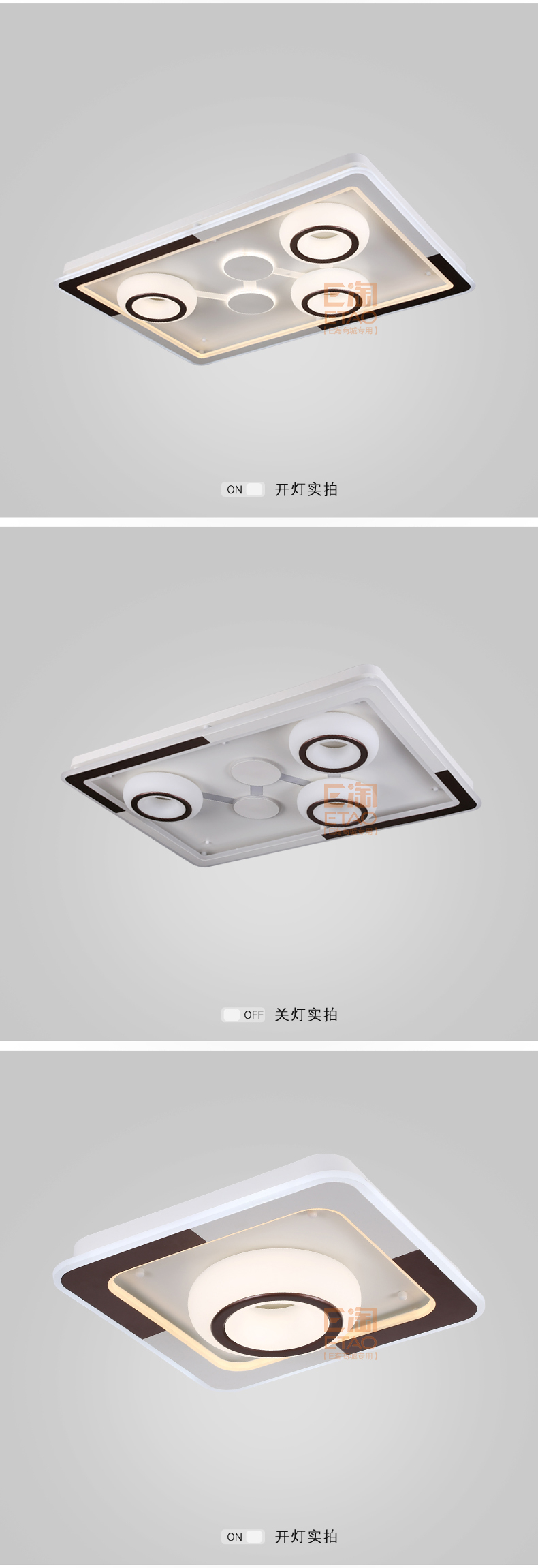 [E淘-灯饰]现代风格—— 富吉美特 新品上架！