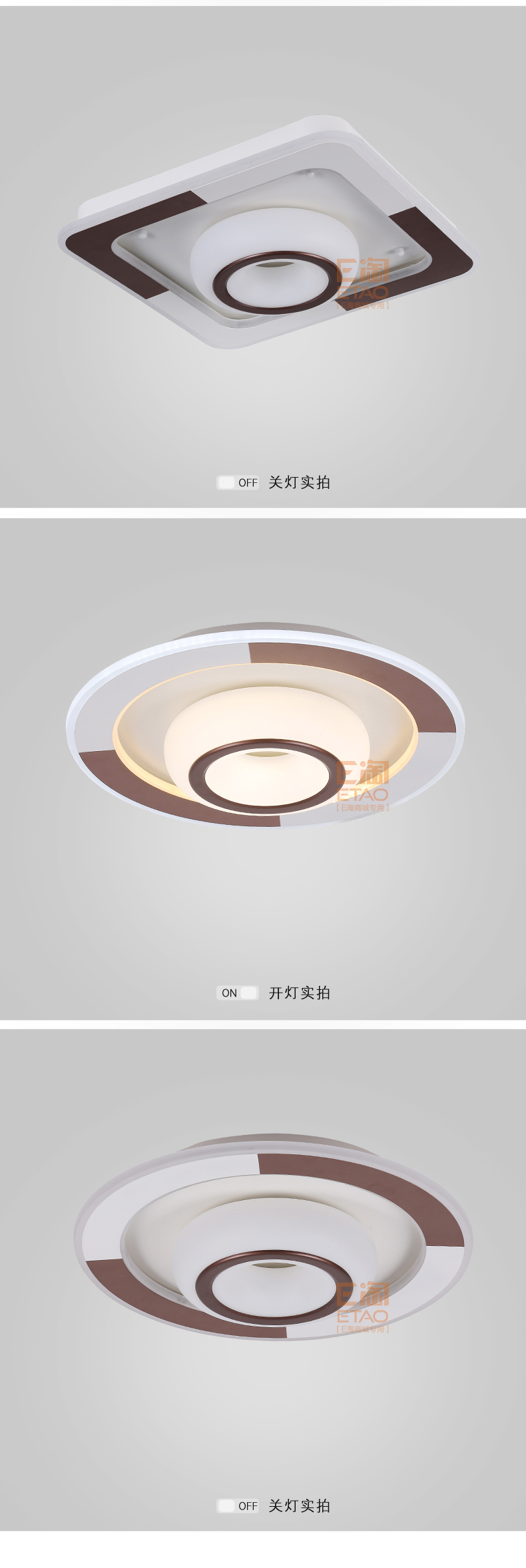 [E淘-灯饰]现代风格—— 富吉美特 新品上架！
