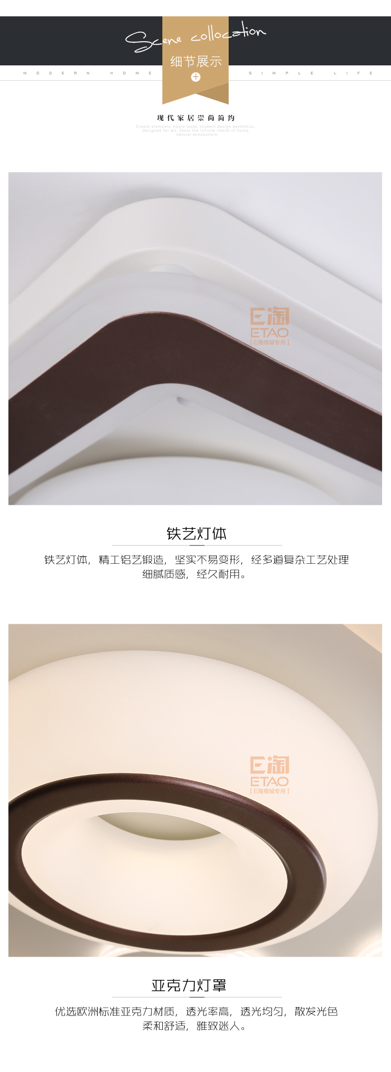 [E淘-灯饰]现代风格—— 富吉美特 新品上架！