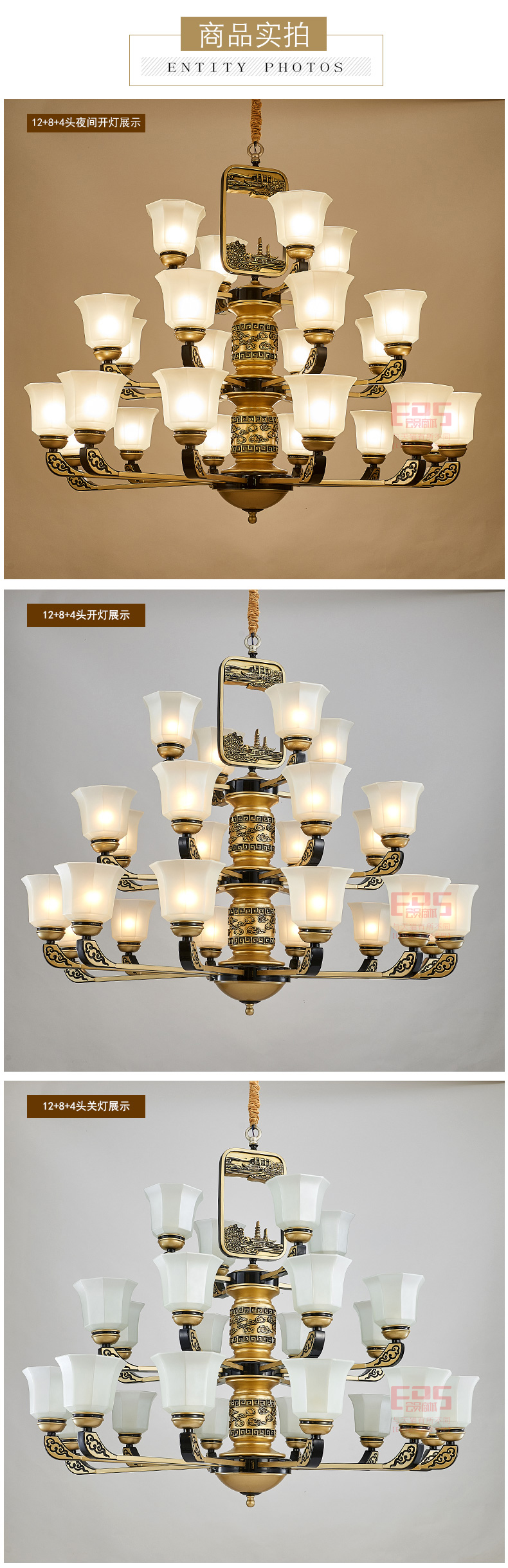 [E淘-灯饰]新中式风格 — — 纳米多 新品上架！