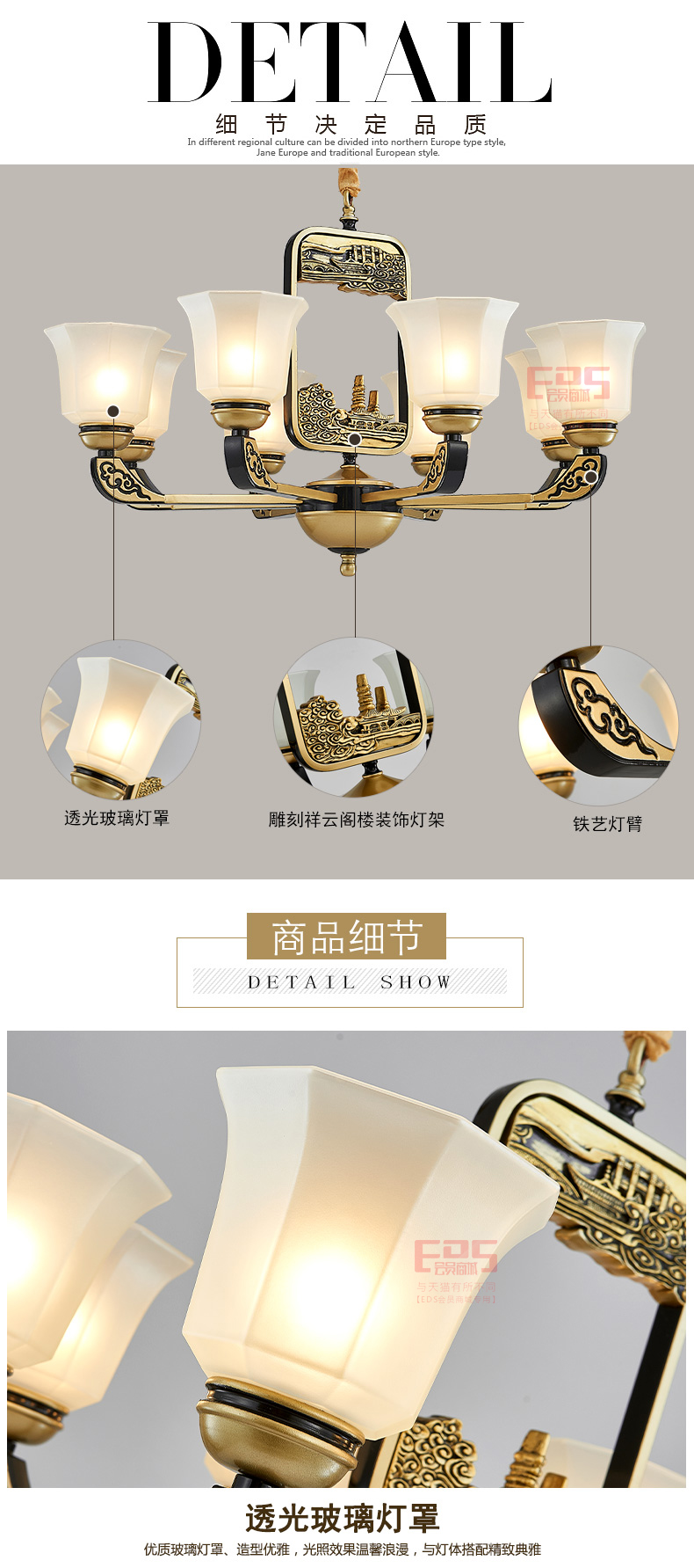 [E淘-灯饰]新中式风格 — — 纳米多 新品上架！