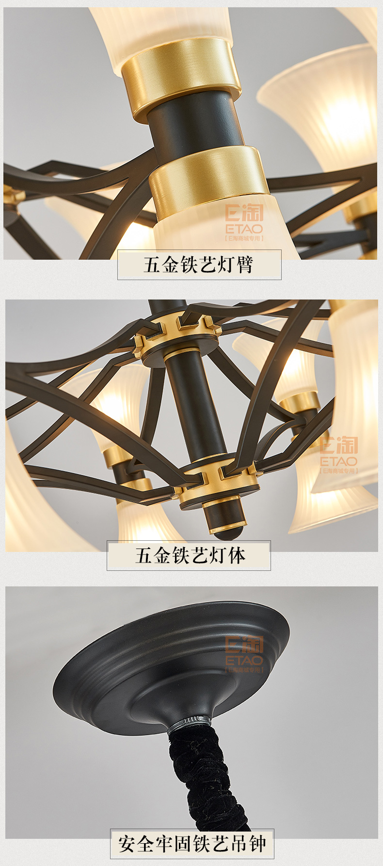 [E淘-灯饰]美、中式风格 — — 纳米多 新品上架！