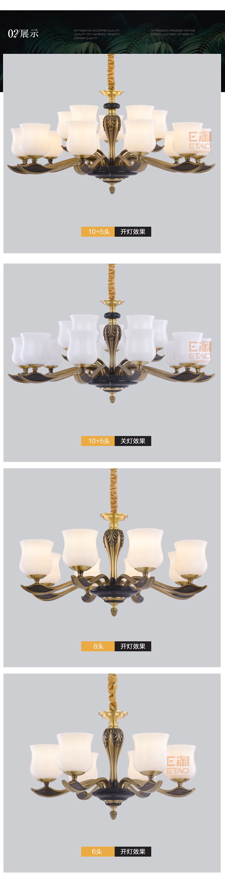 [E淘-灯饰]美式风格—— 龙城照明 新品上架！