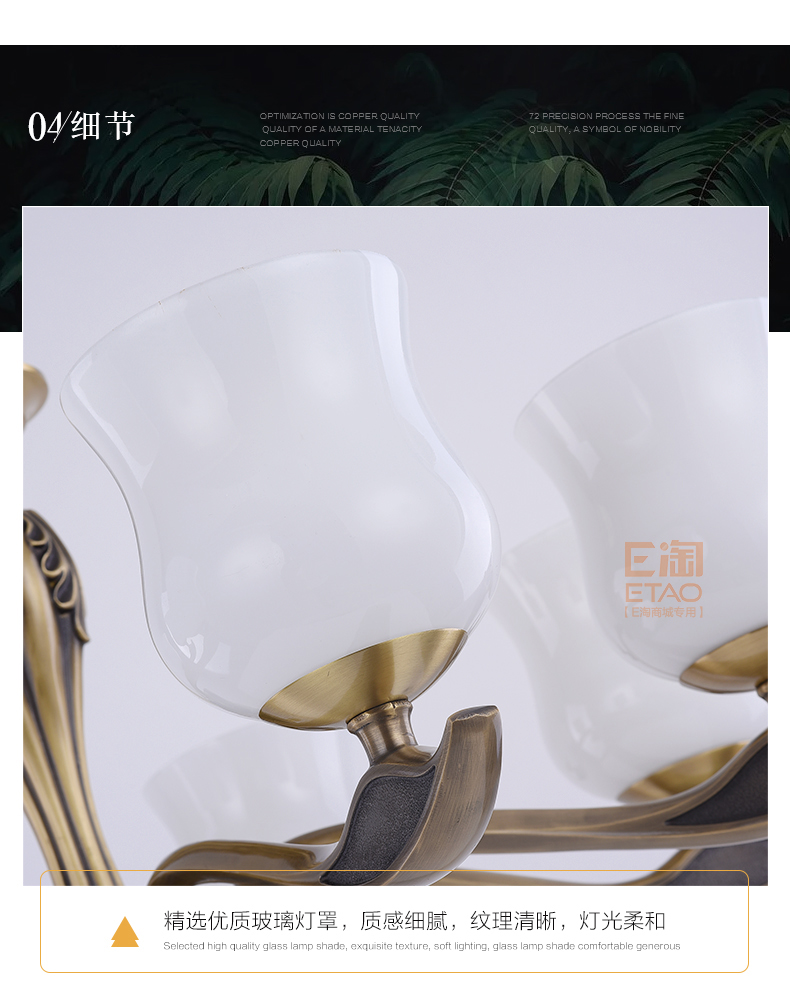 [E淘-灯饰]美式风格—— 龙城照明 新品上架！