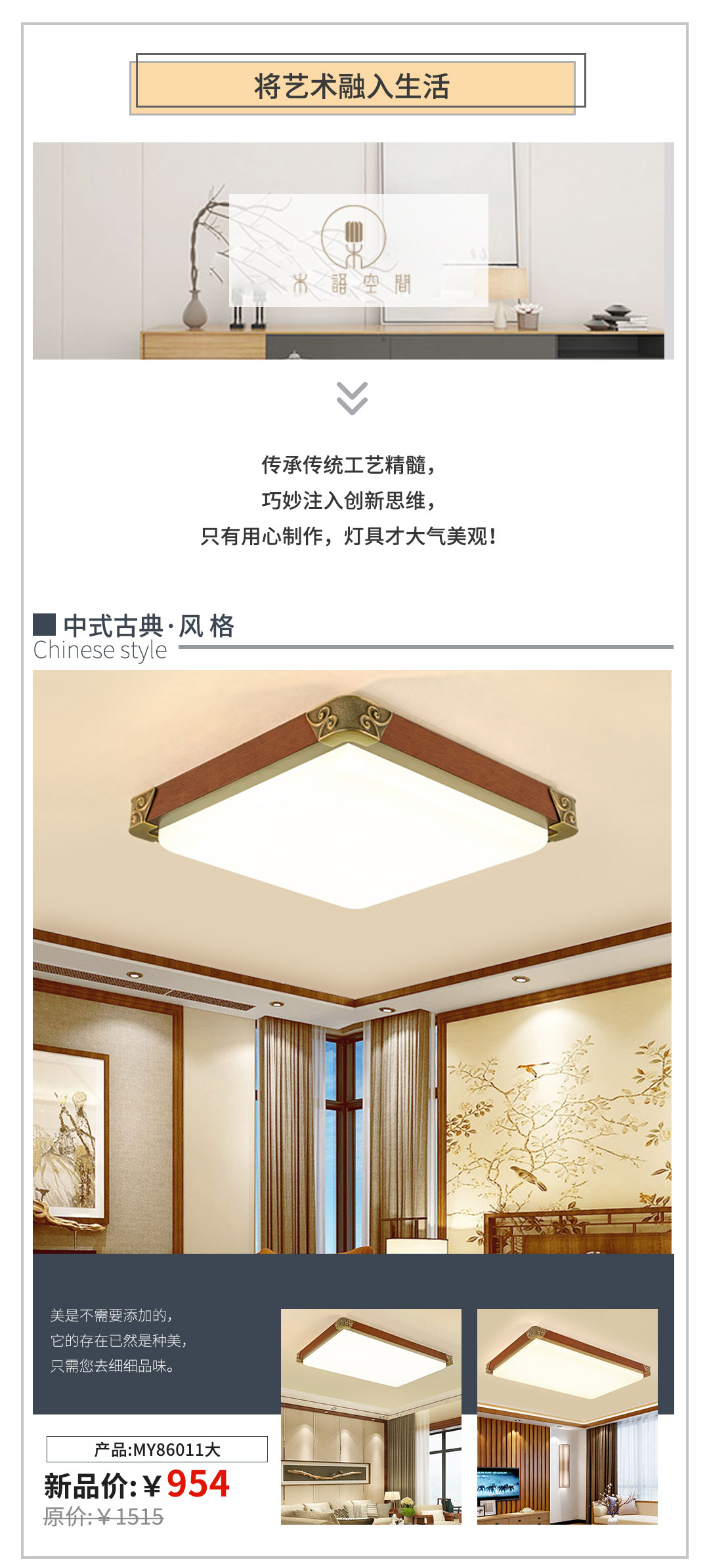 吸顶灯出炉，EDS新品发布会首发精品！