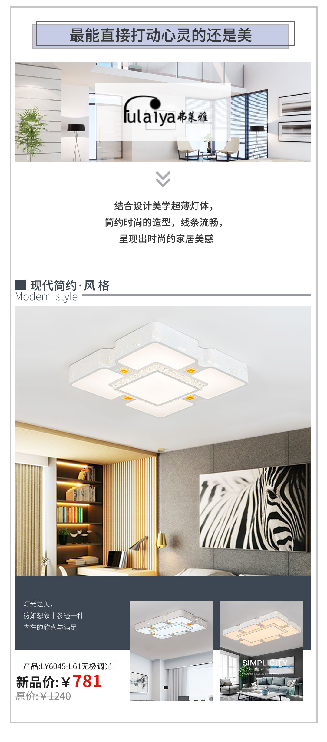 吸顶灯出炉，EDS新品发布会首发精品！