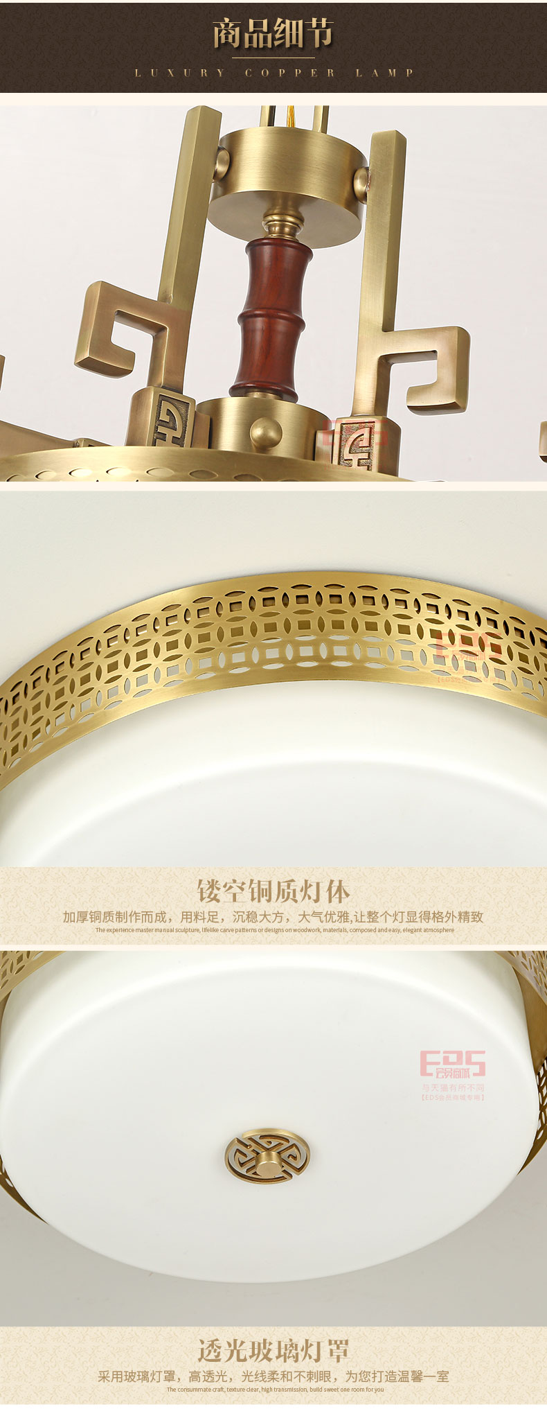 [EDS会员商城-灯饰]新中式风格、美式风格 — — 博洛尼 新品上架！
