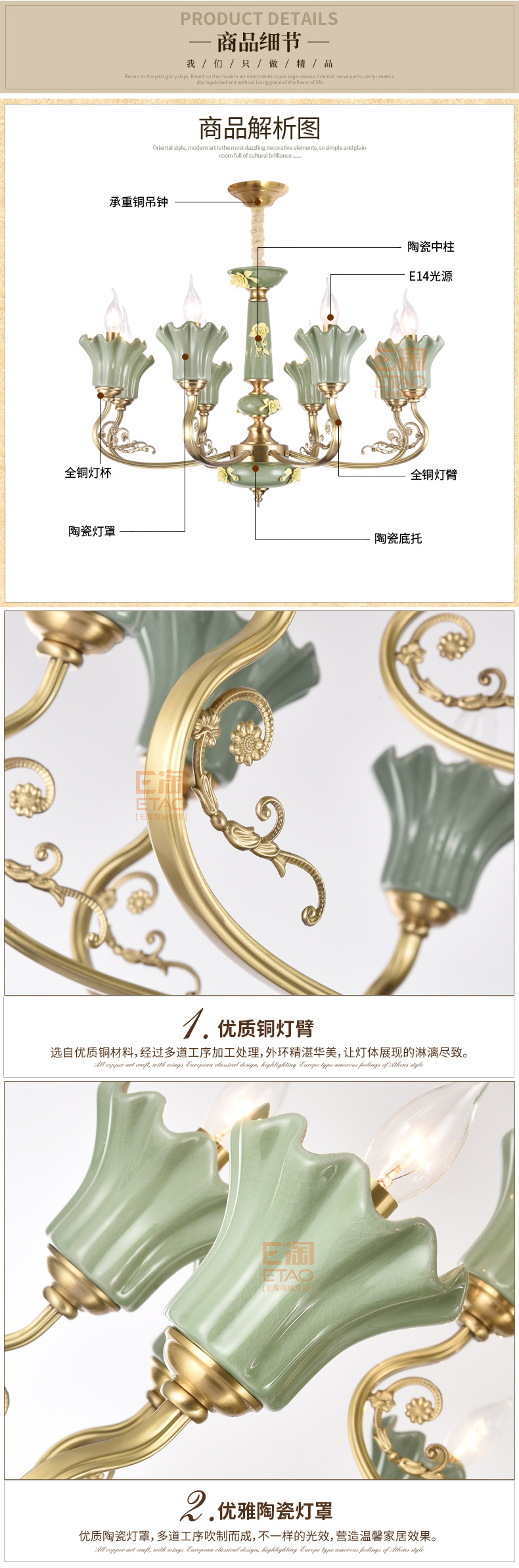 [E淘-灯饰]美式风格 — — 瓷钰豪庭 新品上架！