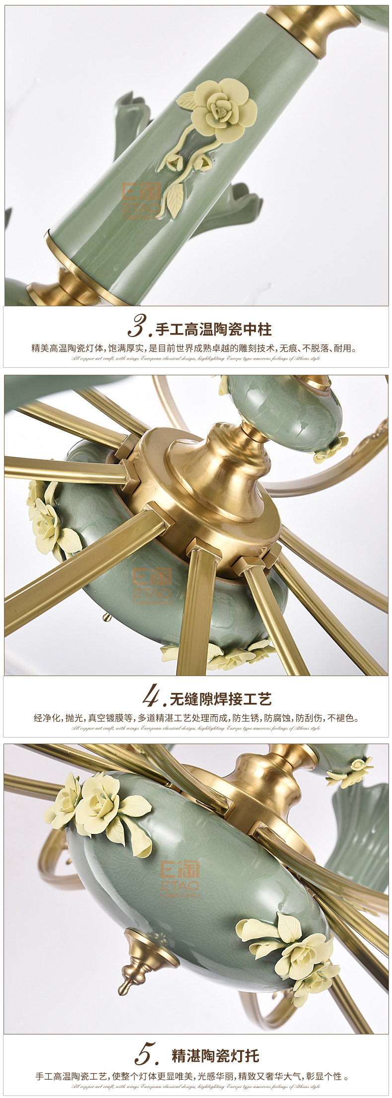 [E淘-灯饰]美式风格 — — 瓷钰豪庭 新品上架！