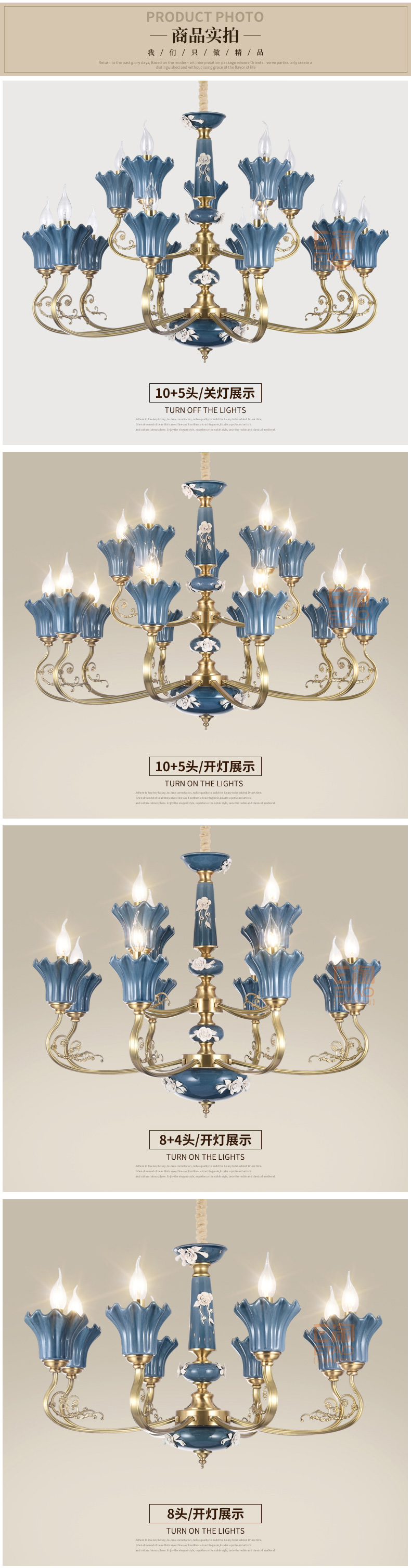 [E淘-灯饰]美式风格 — — 瓷钰豪庭 新品上架！